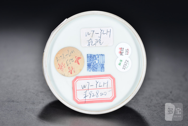 清乾隆 釉里红龙纹水呈 - 图6